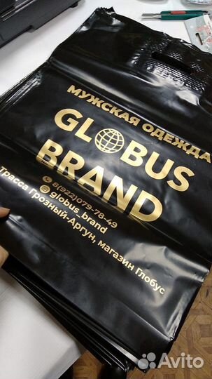 Пакеты с вашим логотипом