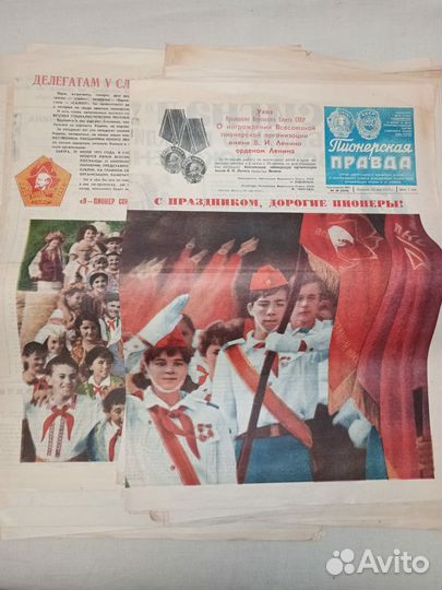 Газета Пионерская правда 1972 г. 84 номера