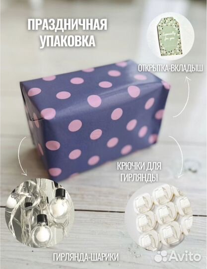 Гирлянда шарики интерьерная