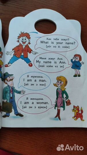 Детские книги, английский с 2-х лет в картинках