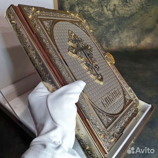 Библия в гравюрах Гюстава Доре г.Златоуст