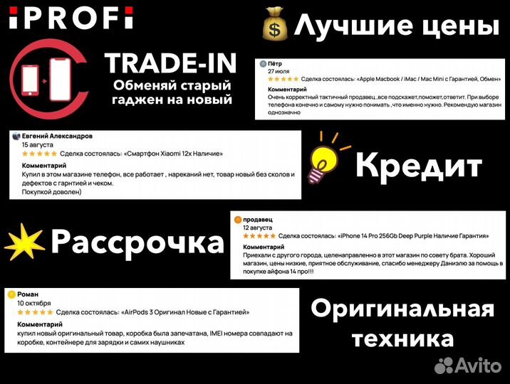 Наушники беспроводные Apple AirPods 3 Цветные