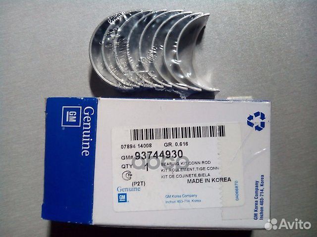 Вкладыши шатунные 93744930 general motors