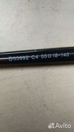 Трюковой самокат бу