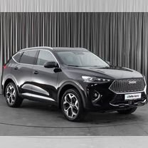 Haval F7 2.0 AMT, 2021, 49 305 км, с пробегом, цена 2 225 000 руб.