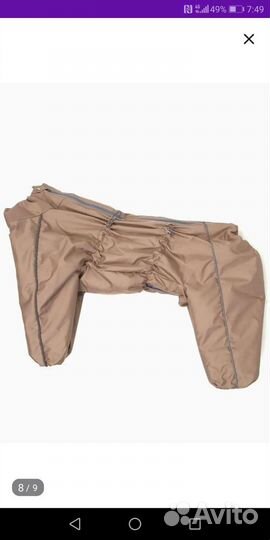 Зимний комбинезон для крупной собаки