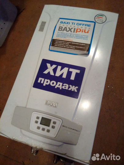 Газовый котел
