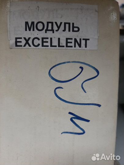 Модульexcellent - Модуль Excellent gsm пейджер