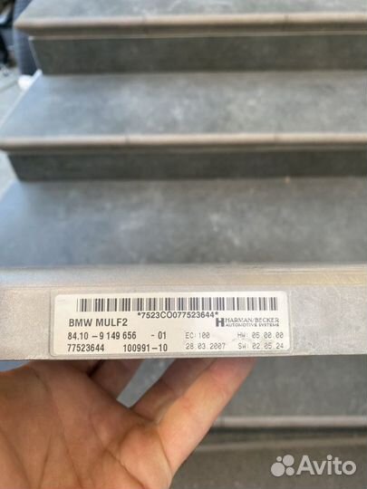 Блок BMW Mulf 2