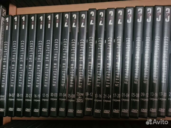 X-files Секретные материалы коллекция