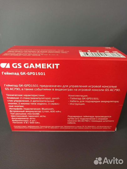 Геймпад GK-GPD1501