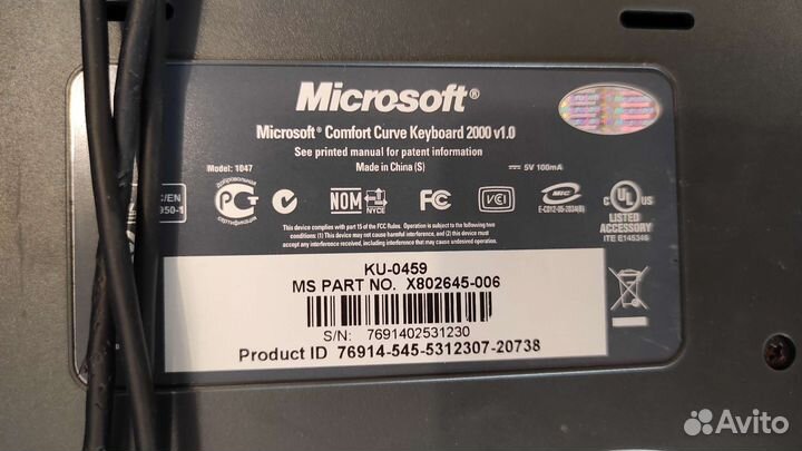 Игровая клавиатура