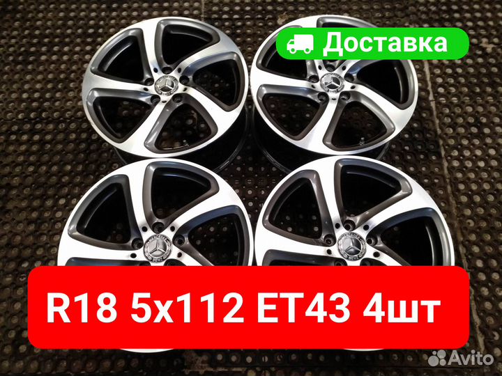 Диски R18 Mercedes E W213 GLK X204 S W221 4 шт