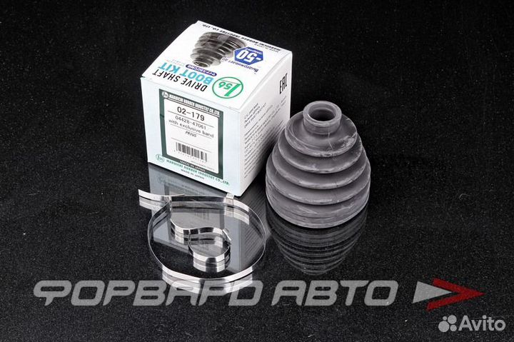 Пыльник шруса 25*88*94 02-179 maruichi Япония