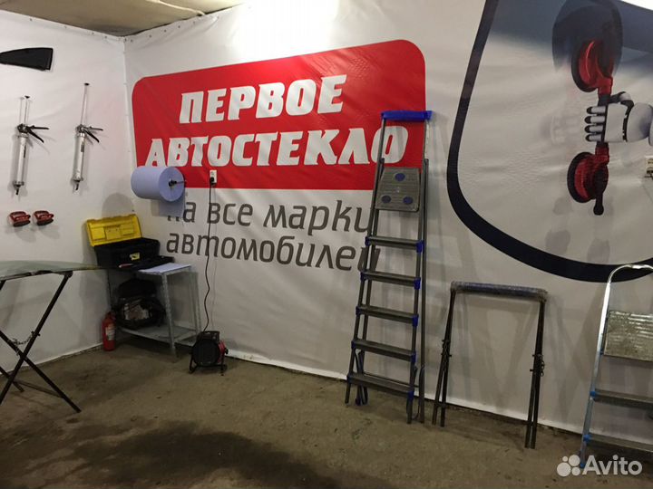 Автостекло