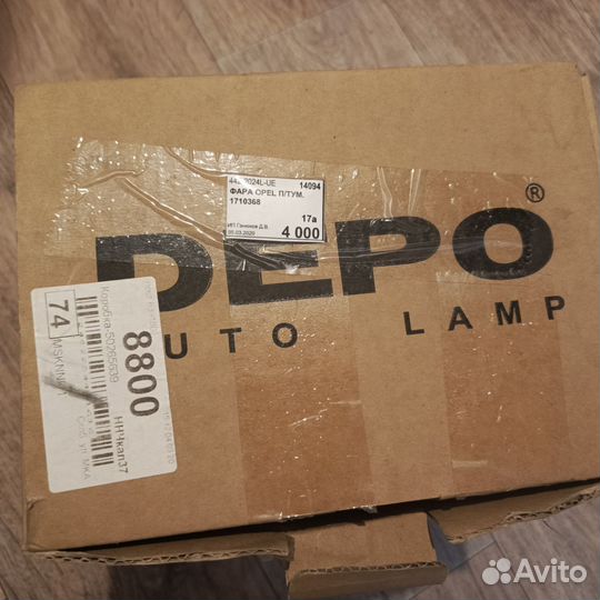 Фара птф левая