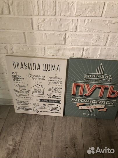 Постеры картины