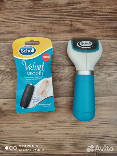 Пилка электрическая