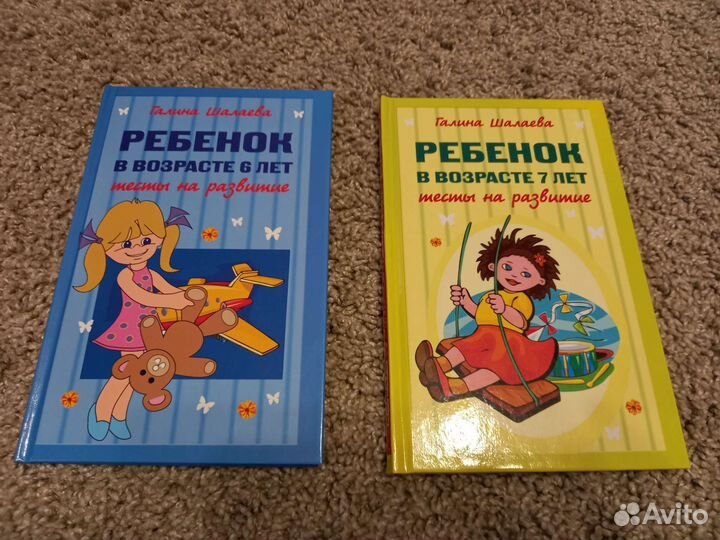 Комплект книг