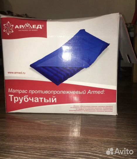Противопролежневый матрас трубчатый
