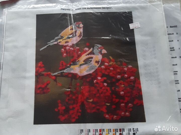 Схема для вышивания бисером