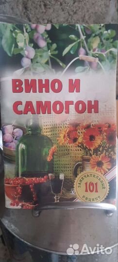 Дистиллятор самогонный аппарат