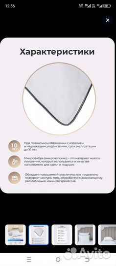 Продам Анатомическая подушка 70х70