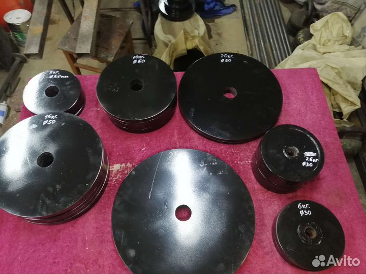 Спортивные блины д50мм. И д30мм