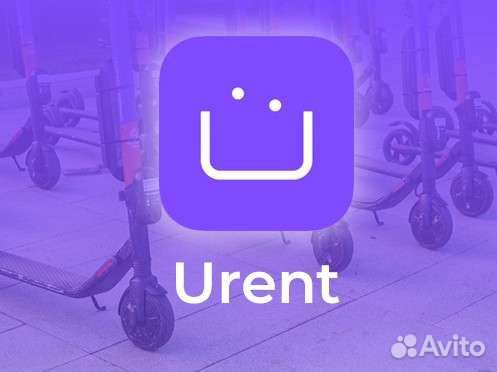 Urent 100руб на первую поездку