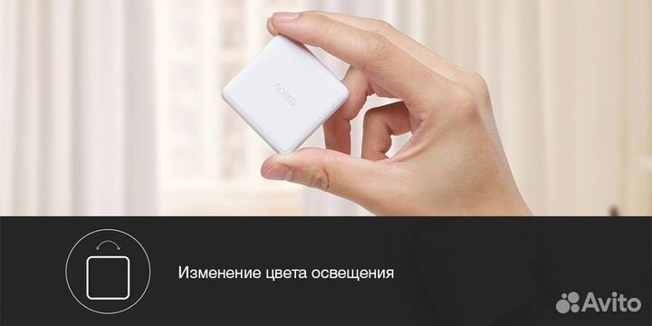 Контроллер Aqara Mi Smart Home Magic Cube
