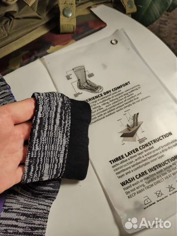 Носки мужские трекинговые для охоты объявление продам