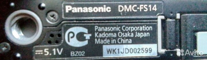 Компактный фотоаппарат panasonic lumix dmc