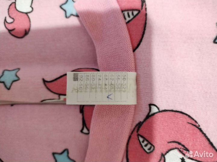 Детский кокон