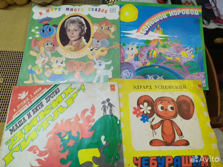 Виниловые пластинки детские СССР