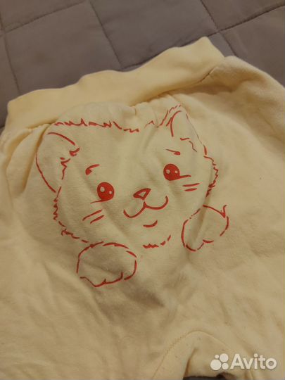 Ползунки 68-74