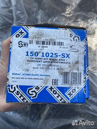 Шрус внешний на Audi