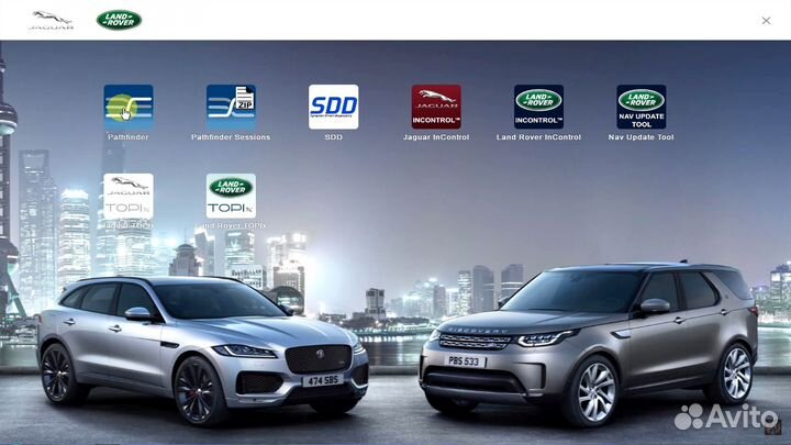 Активация Pathfinder для JLR