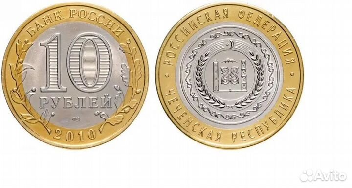 Монеты эти нужны