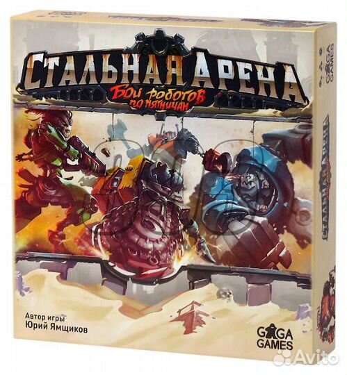 Настольная игра Стальная Арена (46590)