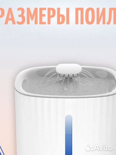 Gurskiy Pets Автоматическая поилка