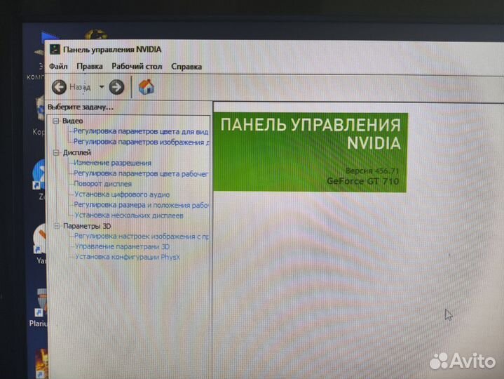 Мини пк для не требовательных игр и работы