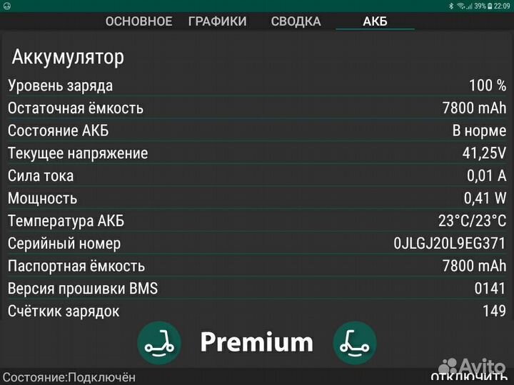 Электросамокат xiaomi m365 pro. Колеса спецрезиной