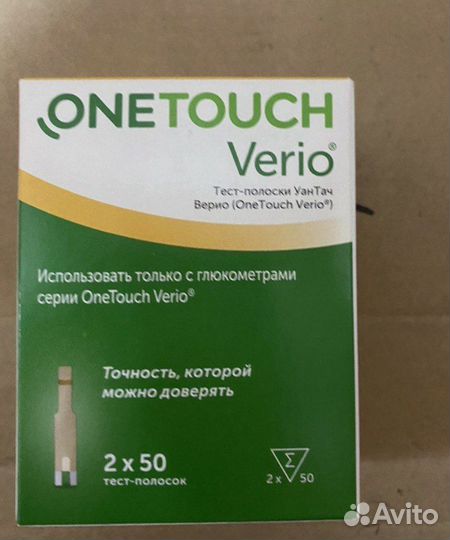 Тест полоски one touch Verio
