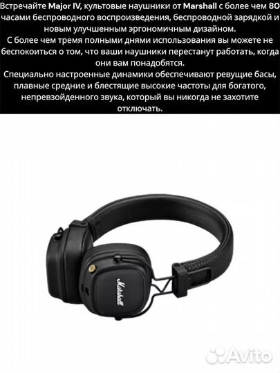 Наушники беспроводные Major Minor Bluetooth с мкр