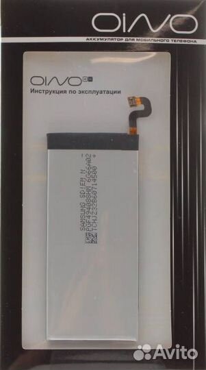 Аккумулятор для Samsung S7 (G930) EB-BG930ABE (300