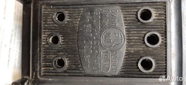 Автотрансформатор