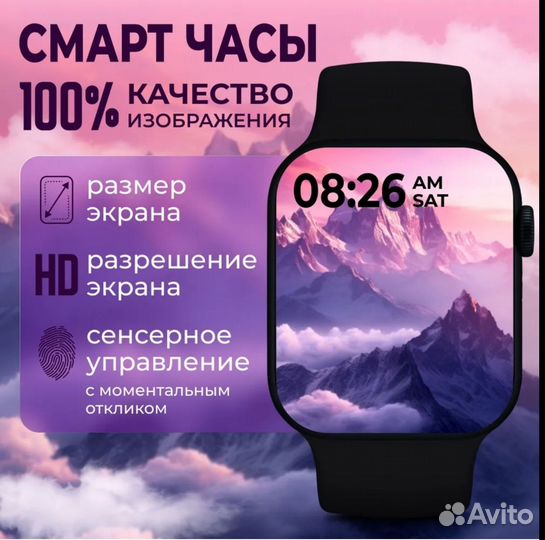 Смарт часы Premium GS8 MAX