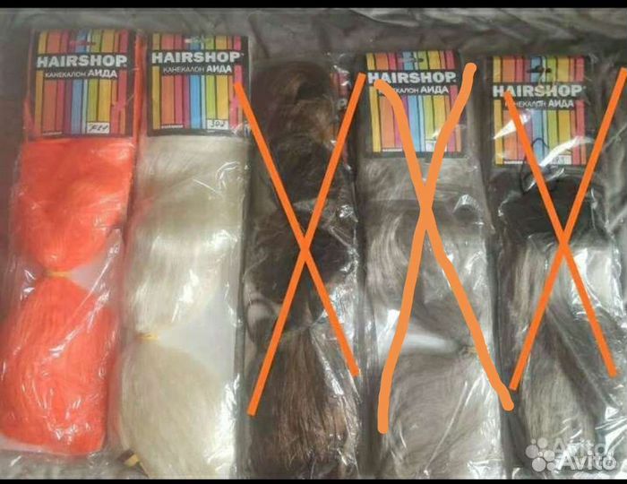 Канекалон Hairshop Аида