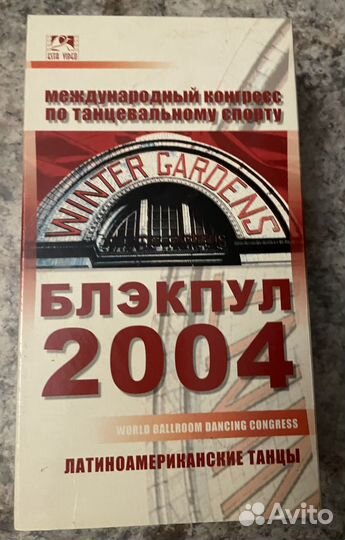 Кассеты новые Блэкпул 2003,2004