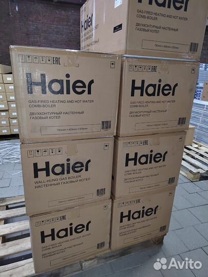 Газовый котел Haier